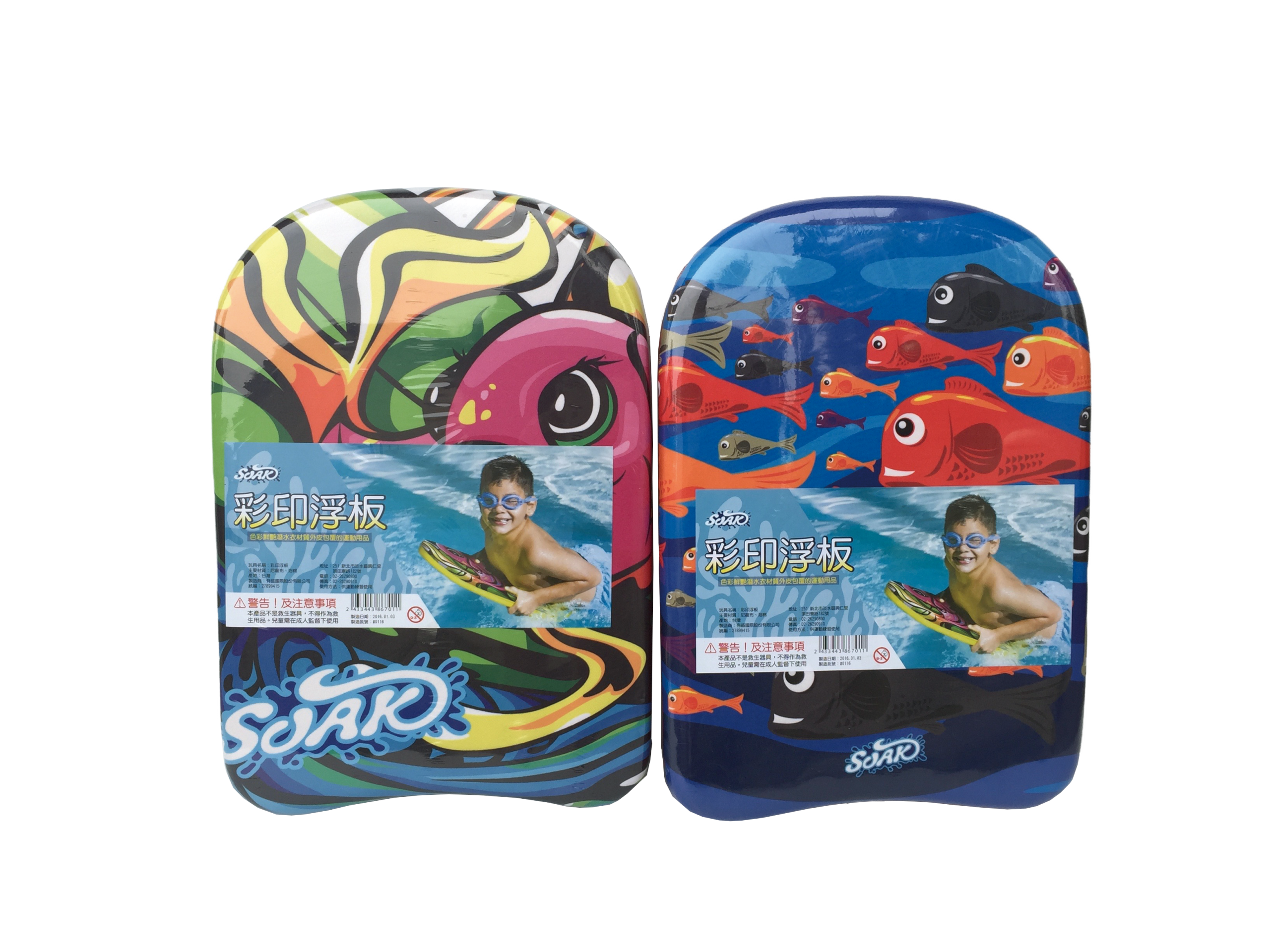 Soak Kickboard Toddler Swim Training Aids – Lightweight, Supportive Floaties